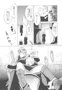 (COMIC1☆4) [Toko-ya (HEIZO, Kitoen)] ED×WIN 2 (Fullmetal Alchemist)