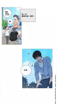 [The Jinshan] Sadistic Beauty | 虐美人 Ch.1-47[Chinese] [17+沒有漢化]