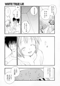 [Inomoto Rikako] Cherry ♥ Pie