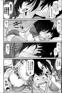 Action Pizazz 2013-07