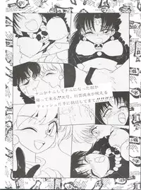 [MELT-DOWN (Tukumo Keiichi)] Wiege II (Saint Tail, Tobe Isami, Rayearth, Evangelion)