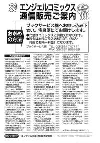 [Matsurino Naginata] Junai Hitozuma Ron ~Shiawase no Arika~