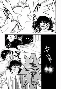 [Arimura Shinobu] Uwaki na Olive