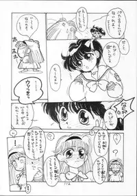 [CAPTAIN SANTA (Shinkaida Tetsuyarou)] 1 (Various)