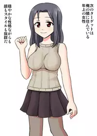 [Medium bodied] Hyoui Shite Yaritai Houdai Suru Hanashi