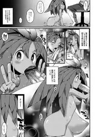 [Nenemaru] Mandoragora under the PC! (Comics Anthology QooPA vol.05)