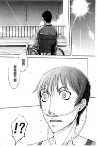 [Suzuki Kyoutarou] JC’S EX [Chinese]