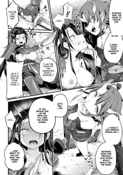 Daraku ni Itaru Oni Taiji | A Corrupted Demon Slayer