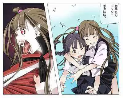 Vampire Girls Multiplying - Chapter 4