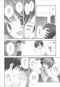 [Korisuya (Korisu)] Korisuya VOCALOID Soushuuhen (Vocaloid)