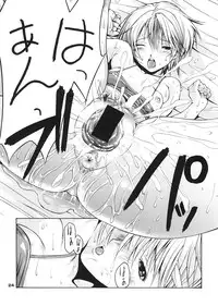 (CR35) [Amazake Hatosyo-ten (Yoshu Ohepe)] Haru Ichigo - Spring Strawberry (Ichigo 100%)