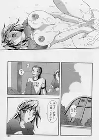 [Yoshiama Renzou (Matsukawa Iku)] Sakuretsu Eropai Dynamite