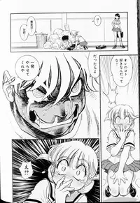 [Muneyuki Matsumoto] Trans Venus Vol1