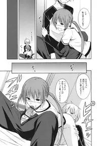 [Mikaze Takashi] Sukiiro Shoujo - Sukiiro Girl