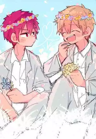 Suki nara Suki to Icchae!