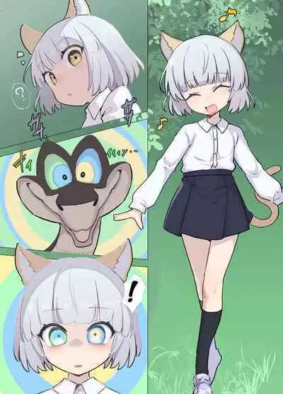 [Lo.C] Nekomimi Musume Saimin | Catgirl Hypnosis (The Jungle Book)