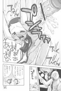 (C66) [Märchen BOX (Various)] AIKO PARADISE 5 (Ojamajo Doremi)