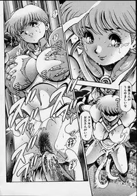 [Chataroo] Nami SOS! 5 Girls