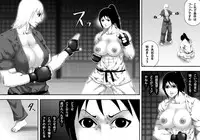 [Asstaro-san (Takasaki Jiro)] Ochiru Bakunyuu Karate Musume [Digital]