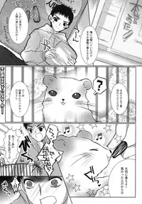 Comic Unreal 2007-06 Vol. 7