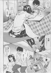 Action Pizazz DX 2014-02