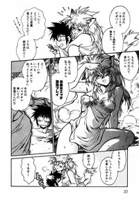 [Manabe Jouji] Ogin ~Bishoujo Teki Inma Juujin den~