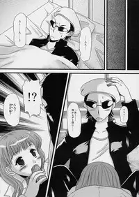 (C67) [Inudrill Lolita Engine (Tondabayashi Sayaka)] Ane to Ojou (School Rumble)