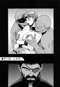 [Kojima Miu] M no Inkou