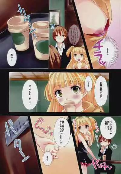 Idol Datte Koi Shitai