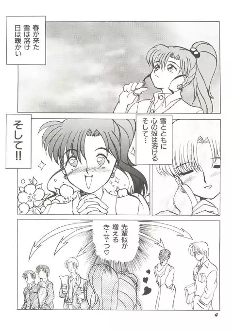 Bishoujo Doujinshi Anthology 8 - Moon Paradise 5 Tsuki no Rakuen