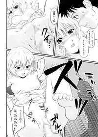 [Maniac Street, Homunculus (Al, Black Olive)] Undercover Brothers (Neon Genesis Evangelion)