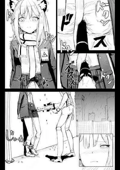 Buruu Aakaibu no Shiroko