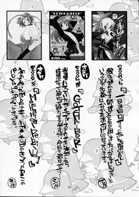 [MECHANICAL PENCIL] super petanko (sai) (Makai Senki Disgaea)