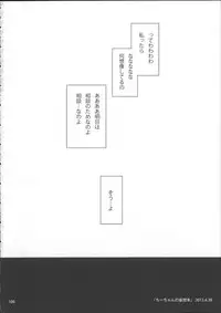 (C85) [furuike (Sumiya)] Sextet Girls (Various)