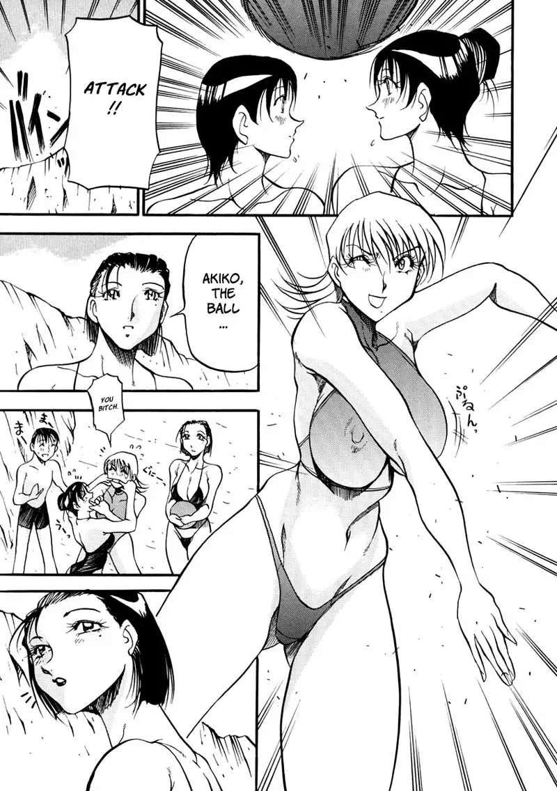 Heart Maker Chapter 5