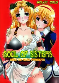 (C69) [Neko To Hato (Hatoya Mameshichi)] Soul of Sisters (SoulCalibur)