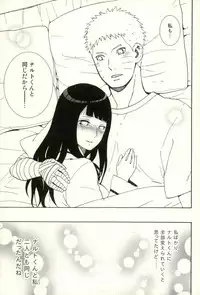 (Zennin Shuuketsu 4) [LUNACY (Aika)] Naruto-kun Paizuri tte Naani? (Naruto)