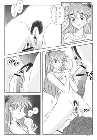 [Kohakutei (Sakai Hamachi)] EDEN -Soushuuhen- (Neon Genesis Evangelion)