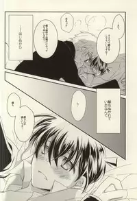 (C86) [Choukushin Kurage (Sakura Kurage)] Silver Bullet wa Uchinukenai (Detective Conan)