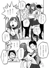 [nu-] Kawamono [Ongoing]