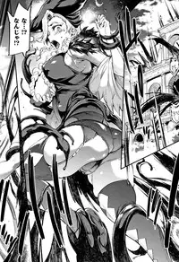 Raikou Shinki Igis Magia II