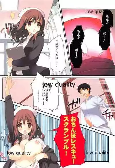 [WASABI (Tatami)] HEXAGRAM