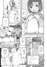 (C69) [Mutekei-Fire (Various)] Perori! Tokimeki Shitsumon Bako (Various)