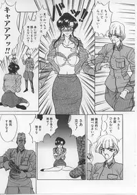 [Russia no Dassouhei] Nyotai Yamishijou