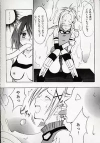 [Crimson Comics (Carmine, Takatsu Rin)] Zettai Zetsumei (Final Fantasy X)