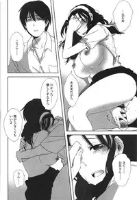 [Makio] Seifuku Shoujo no Toriatsukaikata - School girl manual