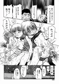 [Enzo Enzou] Shoujo Jiru - Girl's Love Juice