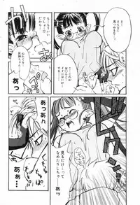 Manga Bangaichi 2006-11