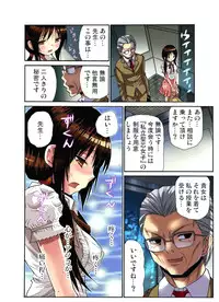 [Nishikawa Kouto] Hitozuma Uzuki Ch. 1-13 [Digital]