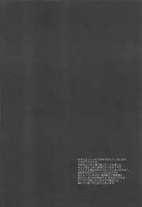 (SC2018 Summer) [Nagiyamasugi (Nagiyama)] Touhou Sakusei 1 Yuyupai (Touhou Project)